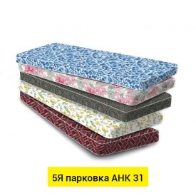 Одежда