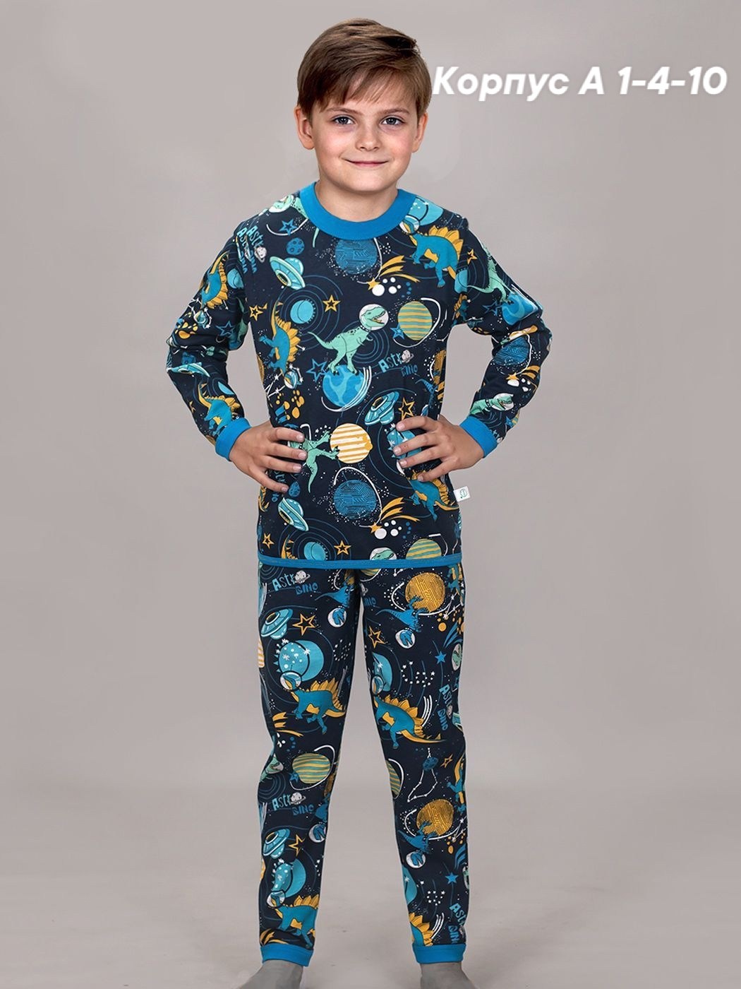 пижама для мальчика,пижама для мальчика детская,детская пижама,dia kids пижама комбинезон,пижама для мальчика синяя