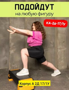 Носки