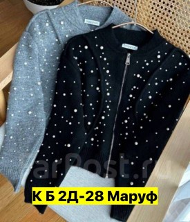 Кардиган
