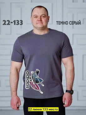 Футболка