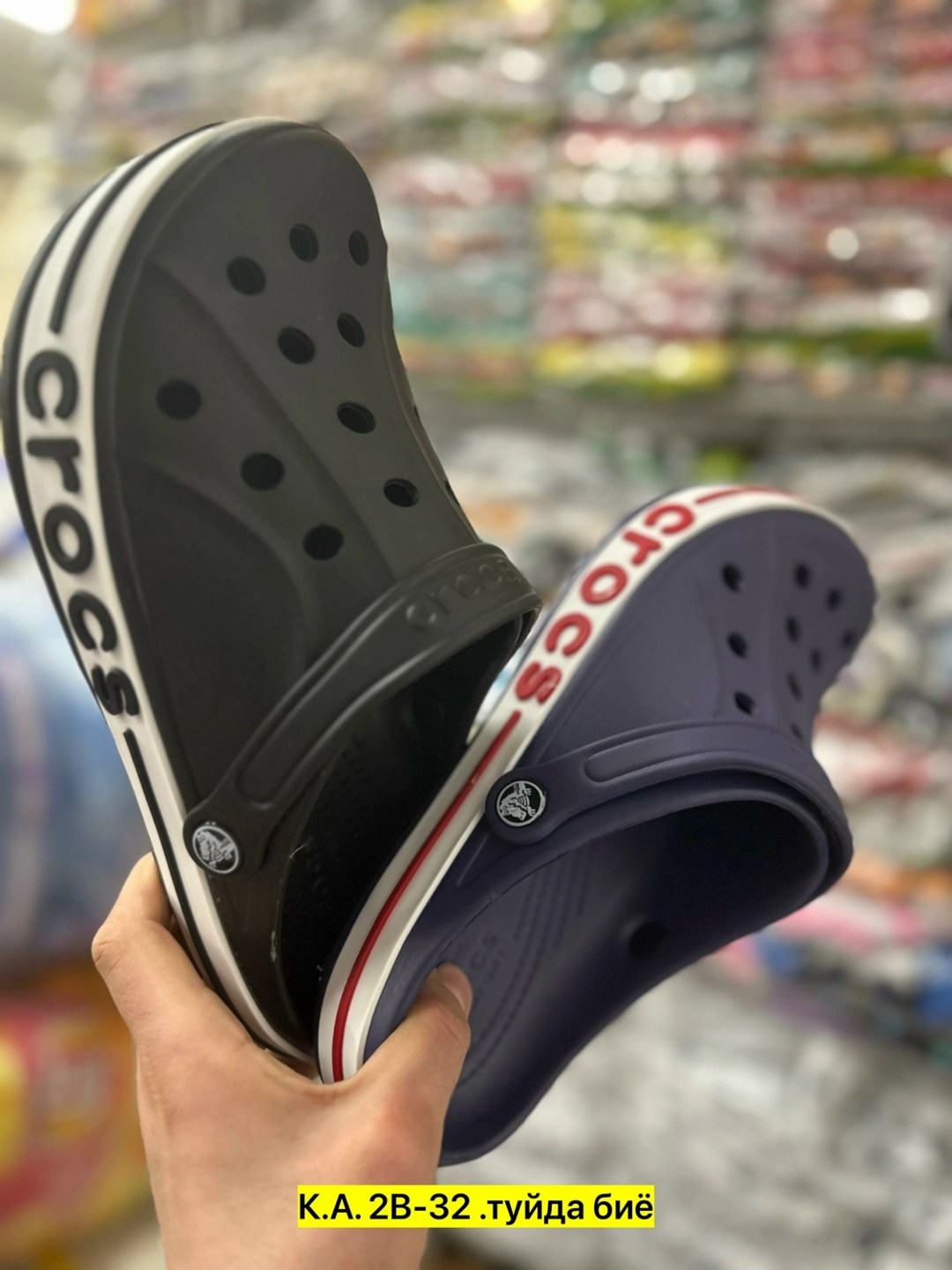 ,сабо кроксы мужские,сабо crocs,крутые кроксы,крокс мужские