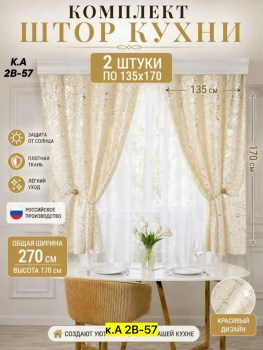 Одежда