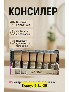 Одежда
