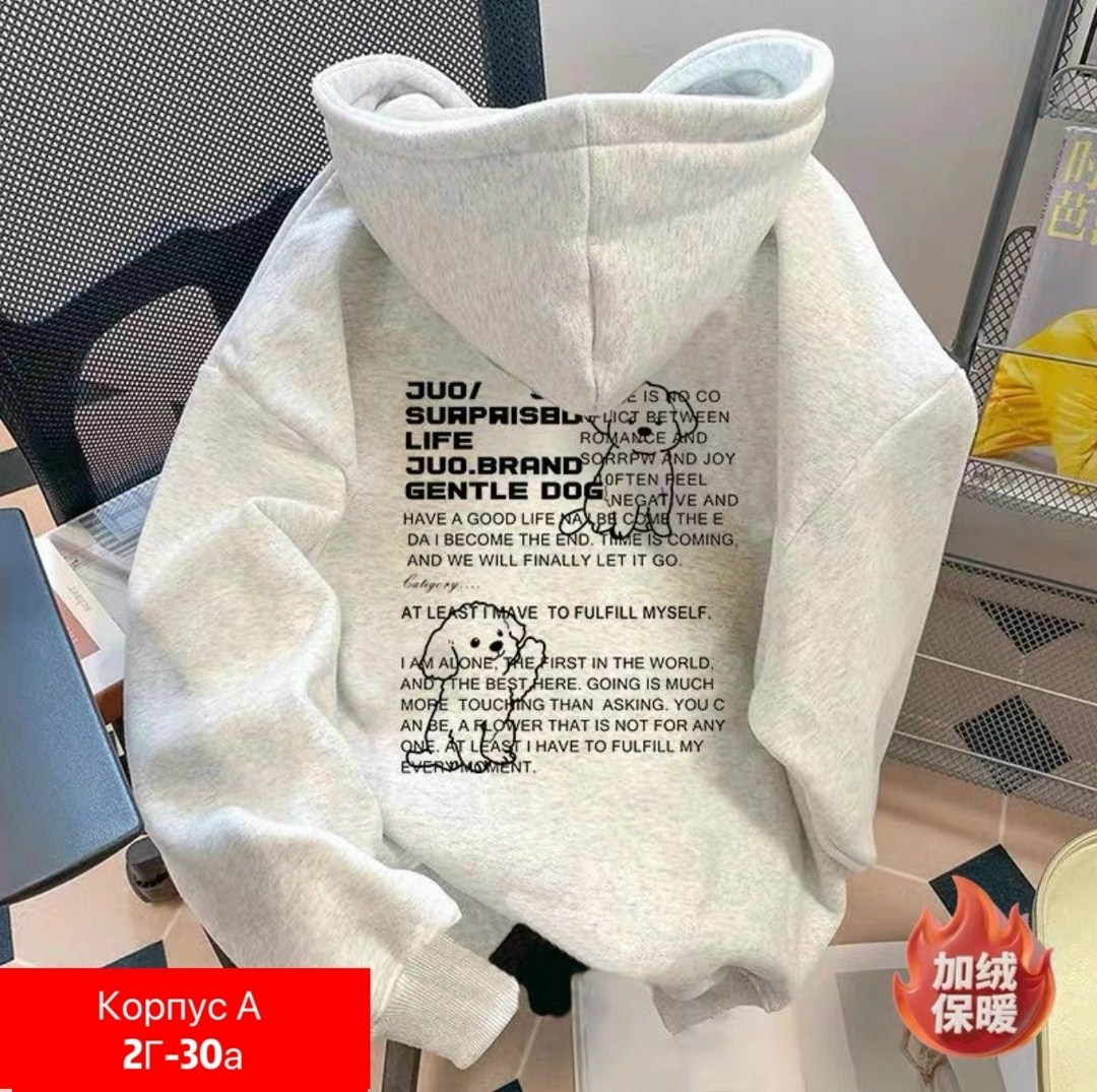 толстовка с капюшоном женская,женская толстовка,толстовка,толстовка с капюшоном,толстовка повседневная