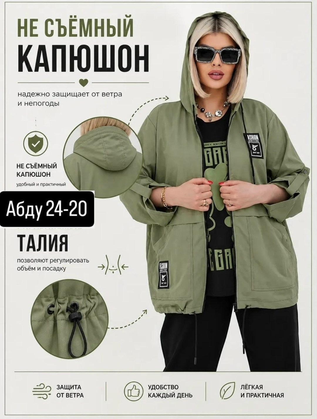 cпортивный костюм больших размеров,женские костюмы,костюм женский тройка,костюм классический размер 50 хаки,спортивный костюм