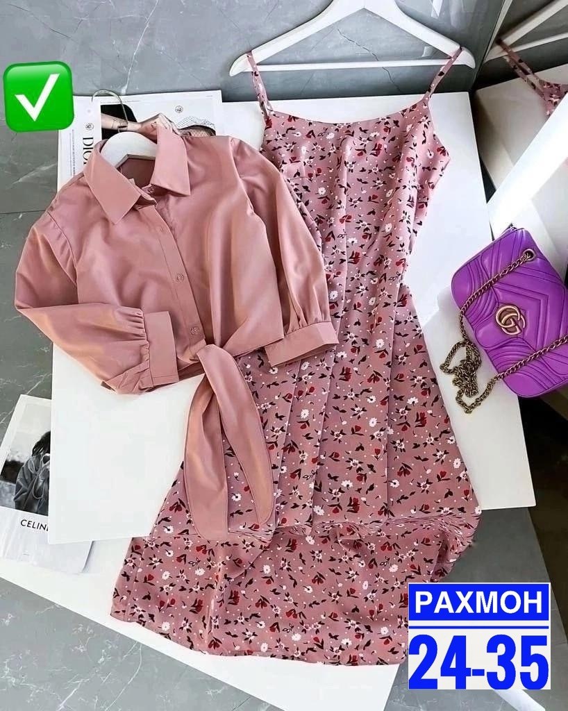 летние костюмы,комплект сарафан и рубашка,сарафан с рубашкой,платье с рубашкой,костюм с юбкой женский