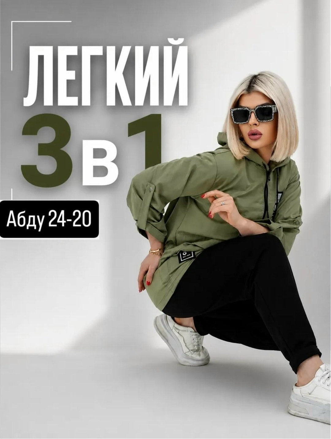 cпортивный костюм больших размеров,женские костюмы,костюм женский тройка,костюм классический размер 50 хаки,спортивный костюм