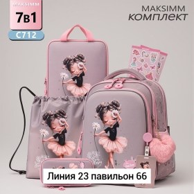 Сумка