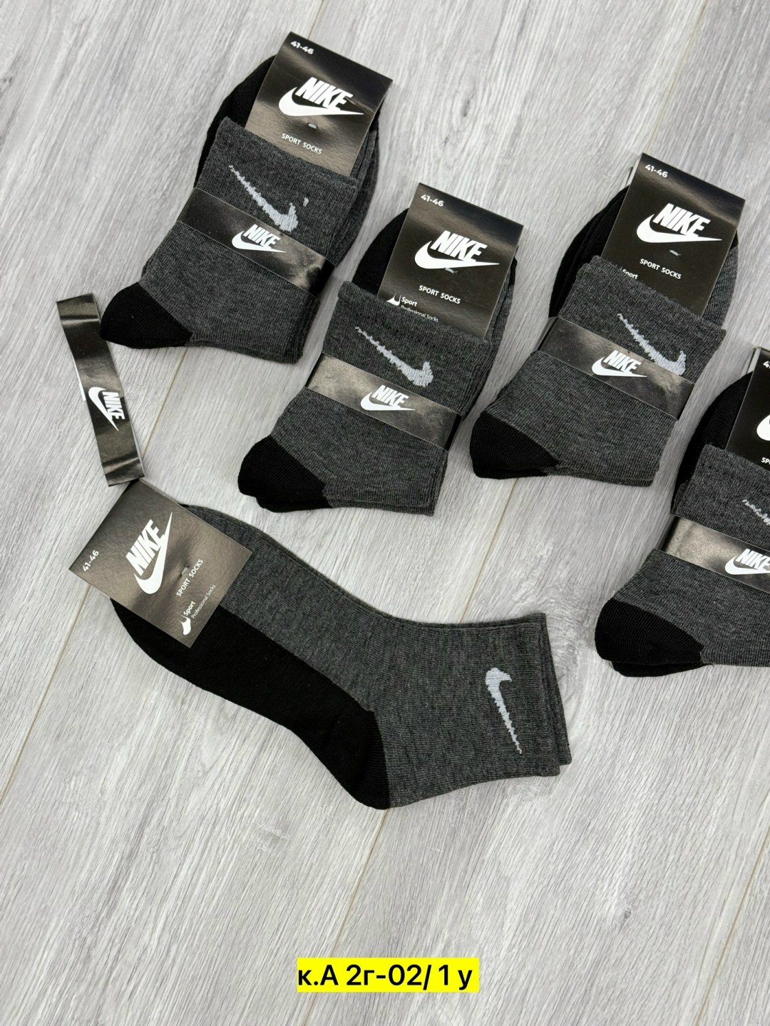 носки мужские 10 пар nike,мужские носки nike 41-47 набор 10 пар,мужские носки nike,носки мужское,комплект носков мужских nike hc5 серых 41-47 5 пар