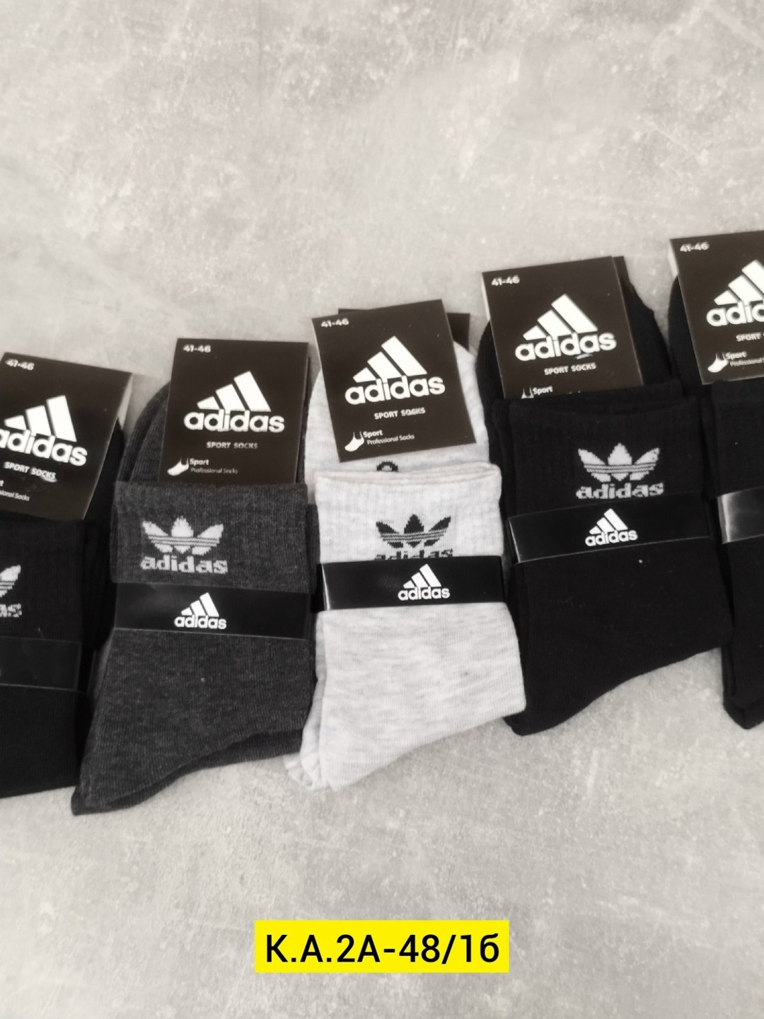 носки мужские adidas,комплект носков adidas,носки adidas набор спортивных носков адидас,носки мужские адидас 10 пар набор,носки мужские спортивные