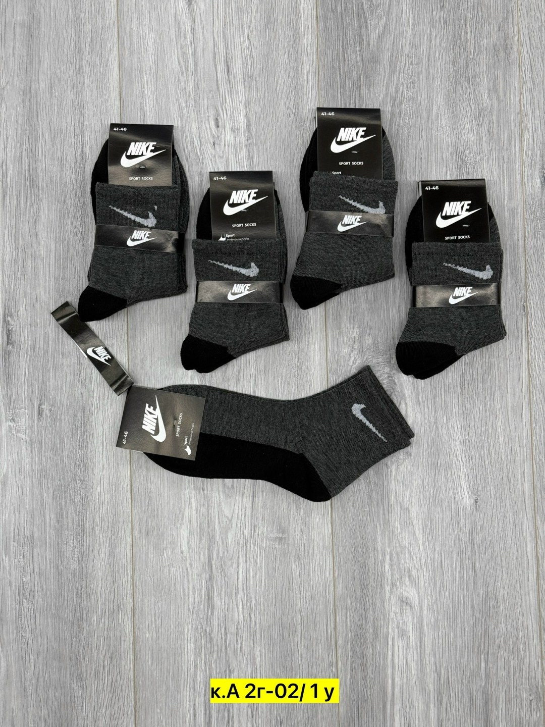 носки мужские 10 пар nike,мужские носки nike 41-47 набор 10 пар,мужские носки nike,носки мужское,комплект носков мужских nike hc5 серых 41-47 5 пар