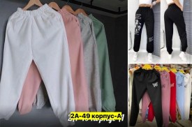 Брюки