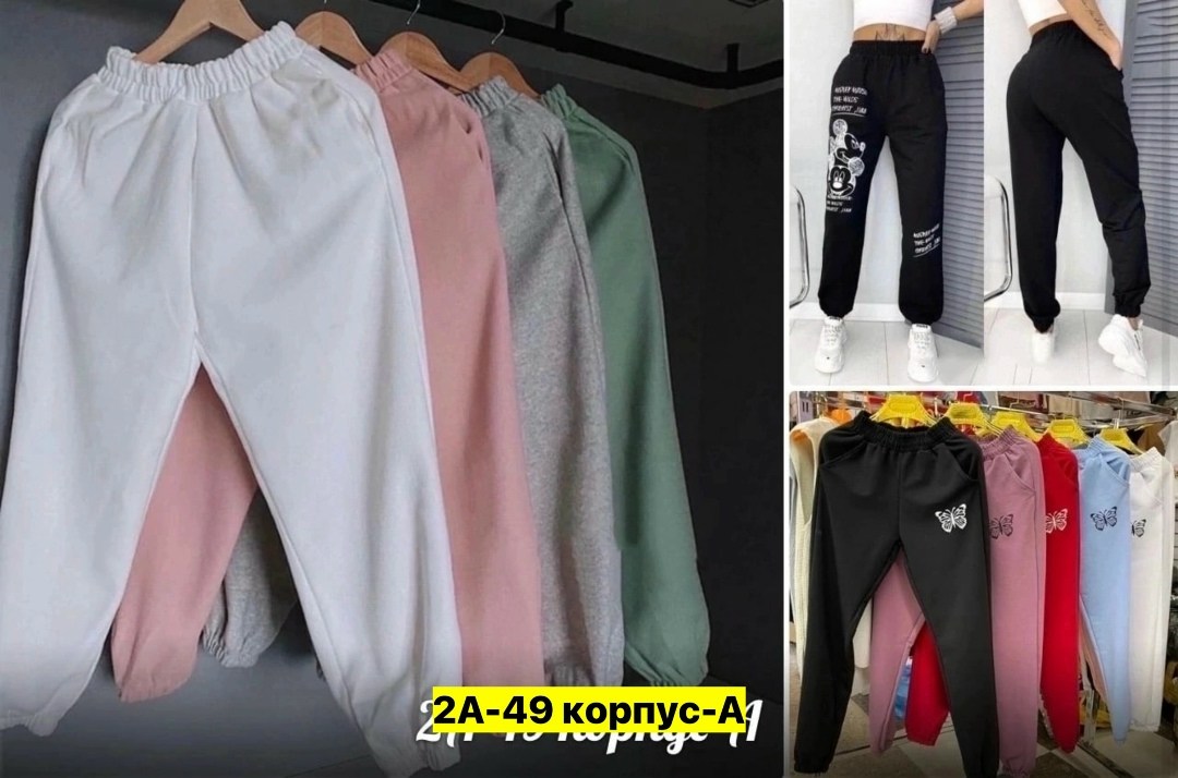 cпортивные штаны женские,штаны женские спортивные джоггеры,штаны на флисе,брюки джоггеры,брюки женские на флисе