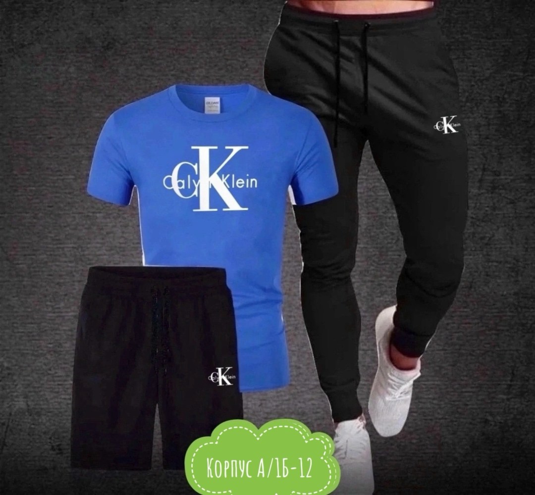 спортивные мужские костюмы,мужская спортивная одежда,костюм спортивный мужской спортивный костюм,мужские комплекты,мужские спортивные комплект
