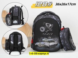 Рюкзак