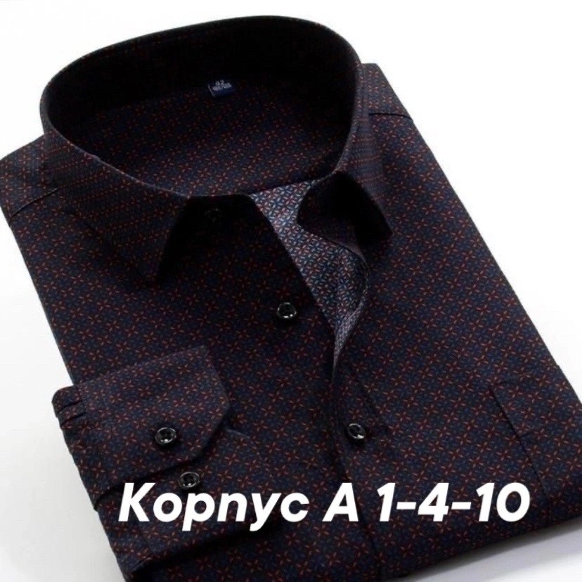 рубашка мужская,белая рубашка в горошек мужская,белая рубашка мужская,модные мужские рубашки,рубашка