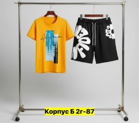 Костюм