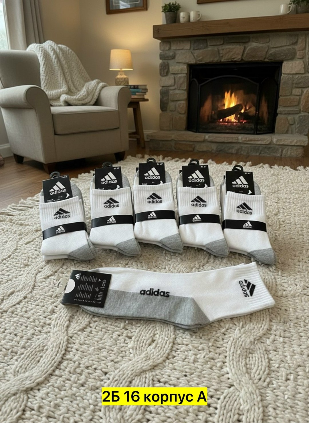 комплект носков adidas,носки мужские adidas,мужские носки,комплект носки мужские,мужские носки спортивные