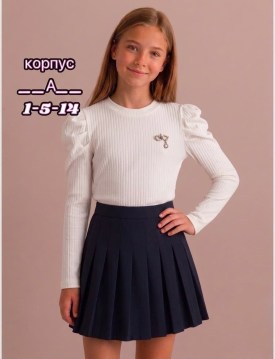 Кофта