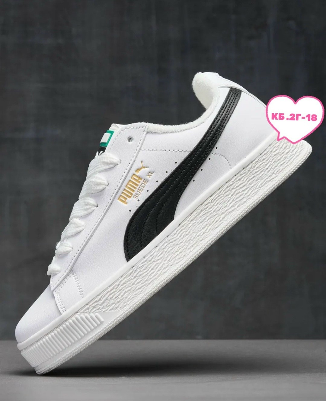 кроссовки puma,,кроссовки puma suede,кроссовки женские puma,кроссовки женскиe