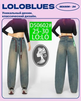 Брюки