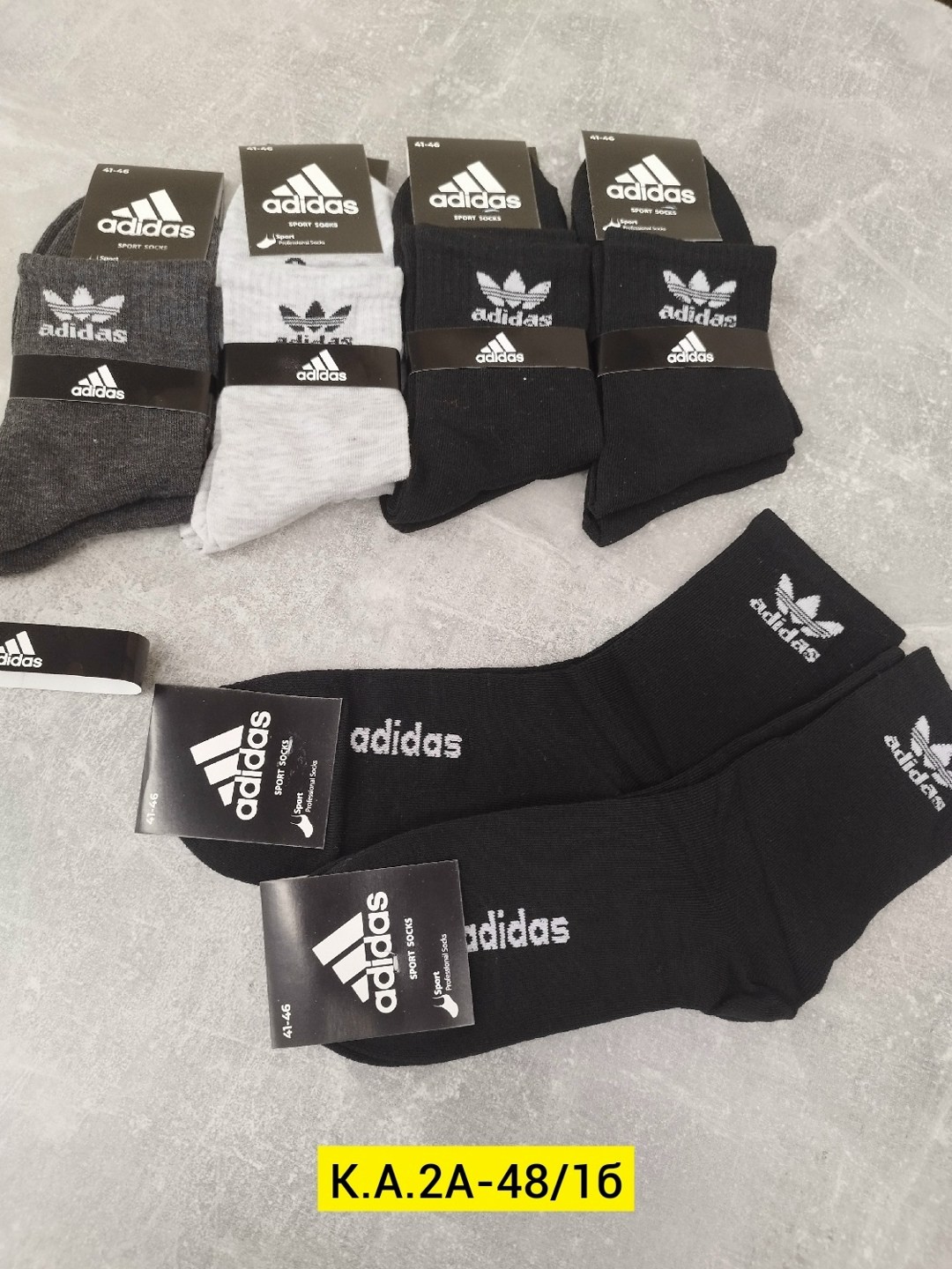носки мужские adidas,комплект носков adidas,носки adidas набор спортивных носков адидас,носки мужские адидас 10 пар набор,носки мужские спортивные