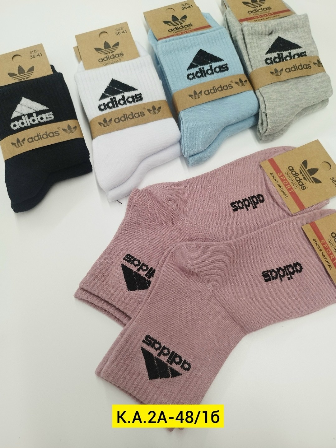 носки женские adidas,носки adidas,носки адидас женские 5 пар,носки адидас,носки adidas 10 пар