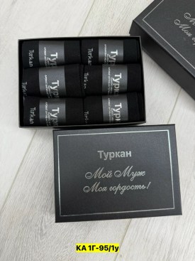 Носки