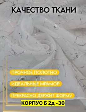 Одежда