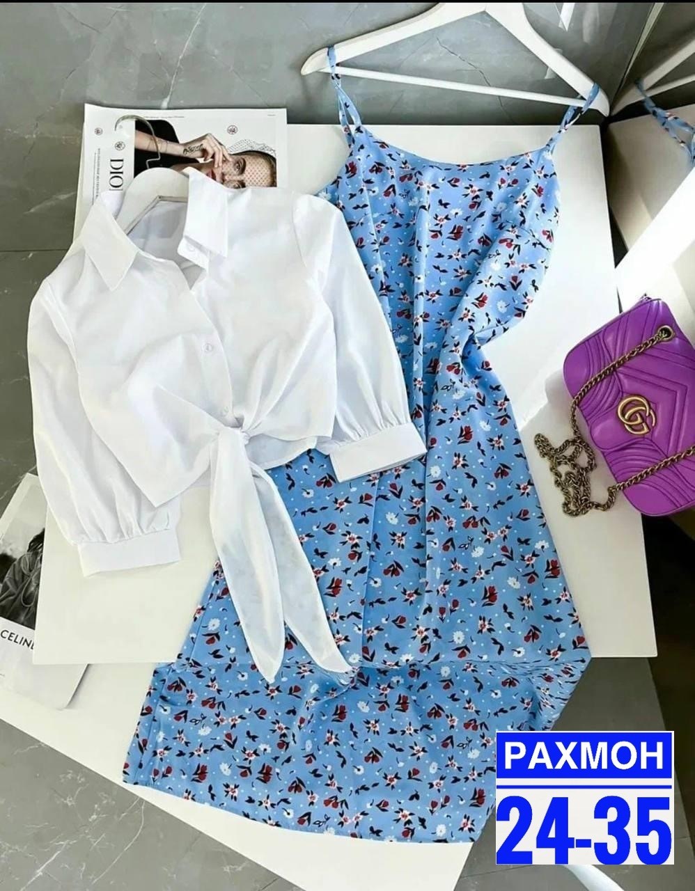 летние костюмы,комплект сарафан и рубашка,сарафан с рубашкой,платье с рубашкой,костюм с юбкой женский