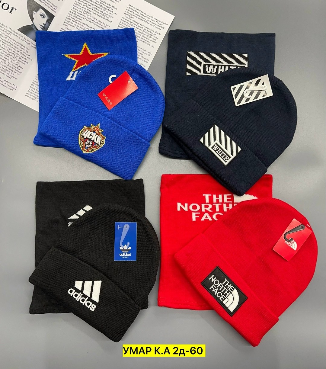 мужская шапка,шапка+снуд адидас мужская,шапка мужская adidas,комплект мужской шапка,шапка со снудом мужская