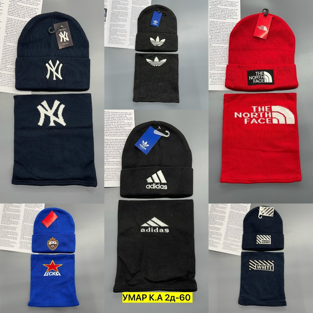 мужская шапка,шапка+снуд адидас мужская,шапка мужская adidas,комплект мужской шапка,шапка со снудом мужская