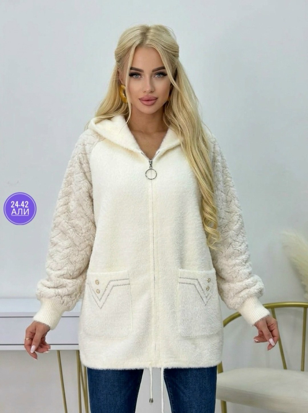 кардиган альпака,кардиган,кардиган женский,куртка из альпаки,кофта теплая
