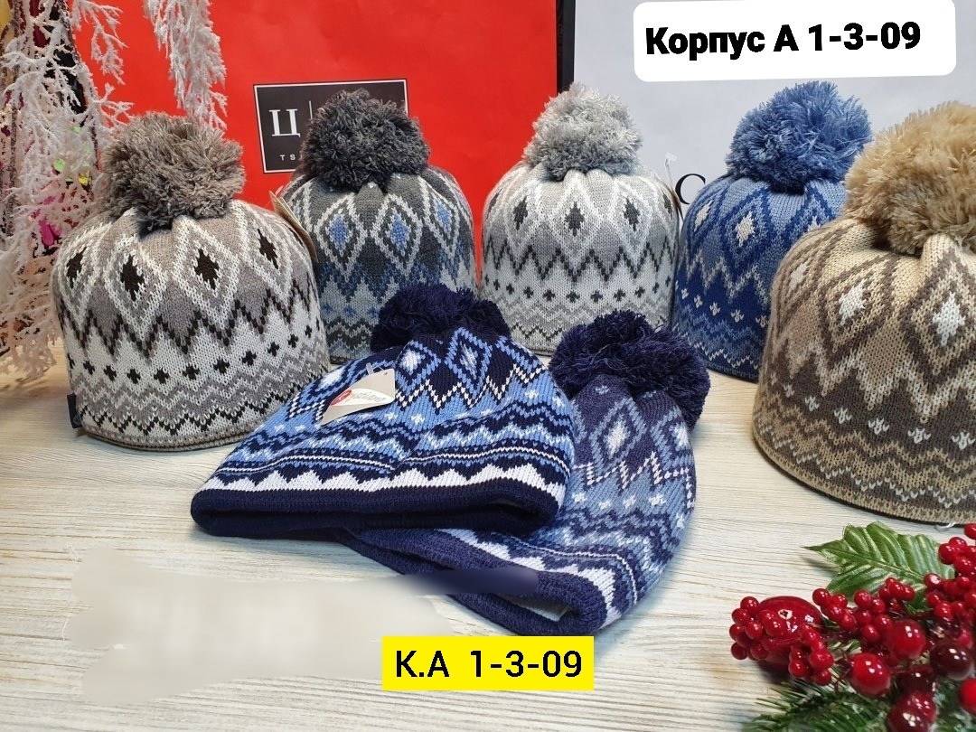 шапка,шапка зимняя,шапка вязаная мужская с бубоном, орнамент снежинки, темно-голубой,шапка кладовая кавказа,шапка мужская зимняя