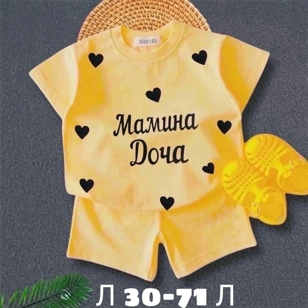костюм детский,,детские костюмы,комплект из футболки,одежда для маленьких