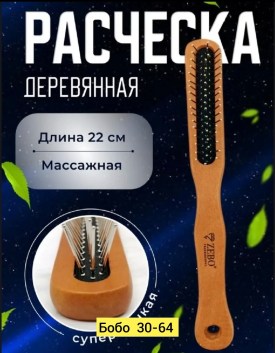 1000 мелочей