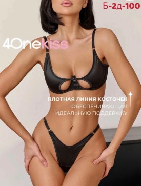 Нижнее белье