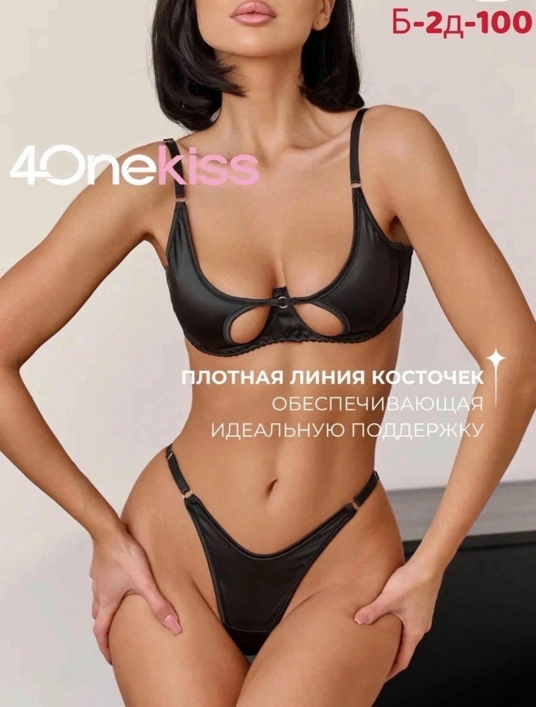 комплект нижнего белья,эротическое белье,женская нижнее белье,нижнее белье комплект chikiss цвет черный,комплект женского нижнего белья