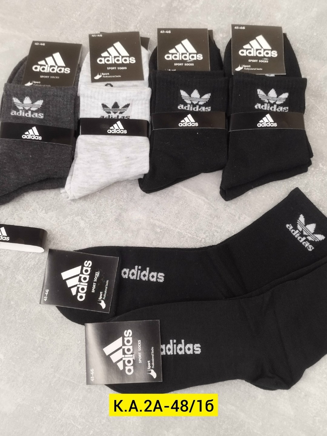 носки мужские adidas,комплект носков adidas,носки adidas набор спортивных носков адидас,носки мужские адидас 10 пар набор,носки мужские спортивные