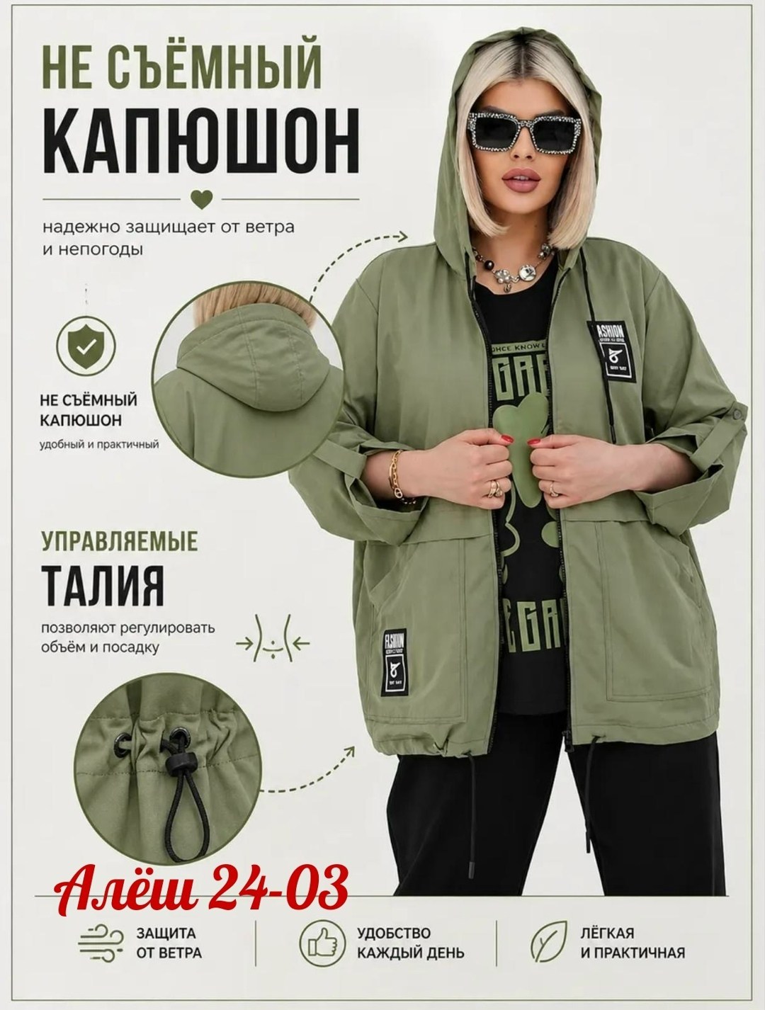 женский костюм ткань двунитка и плащовка,костюм 3 каткань двунитка и плащовка,костюм женский,костюм женский свободного кроя,женский костюм тройка