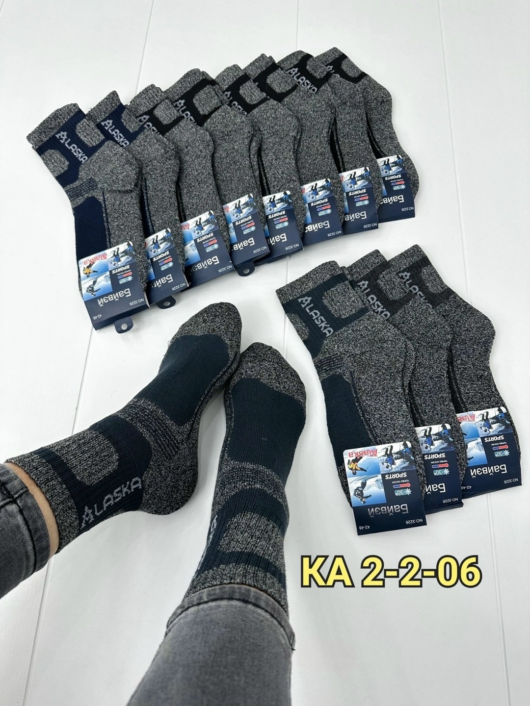 мужские носки,носки мужские теплые,носки мужские 12 пар,носки мужские 10 пар,мужские термо носки