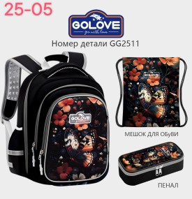 Рюкзак