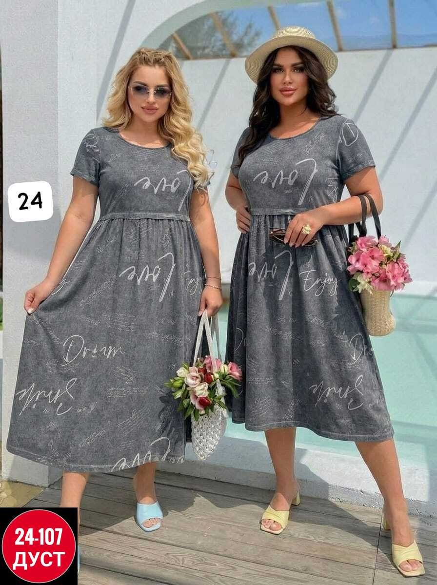 платья женская,платье спортивное,платье,женское платье сарафан,платья повседневное