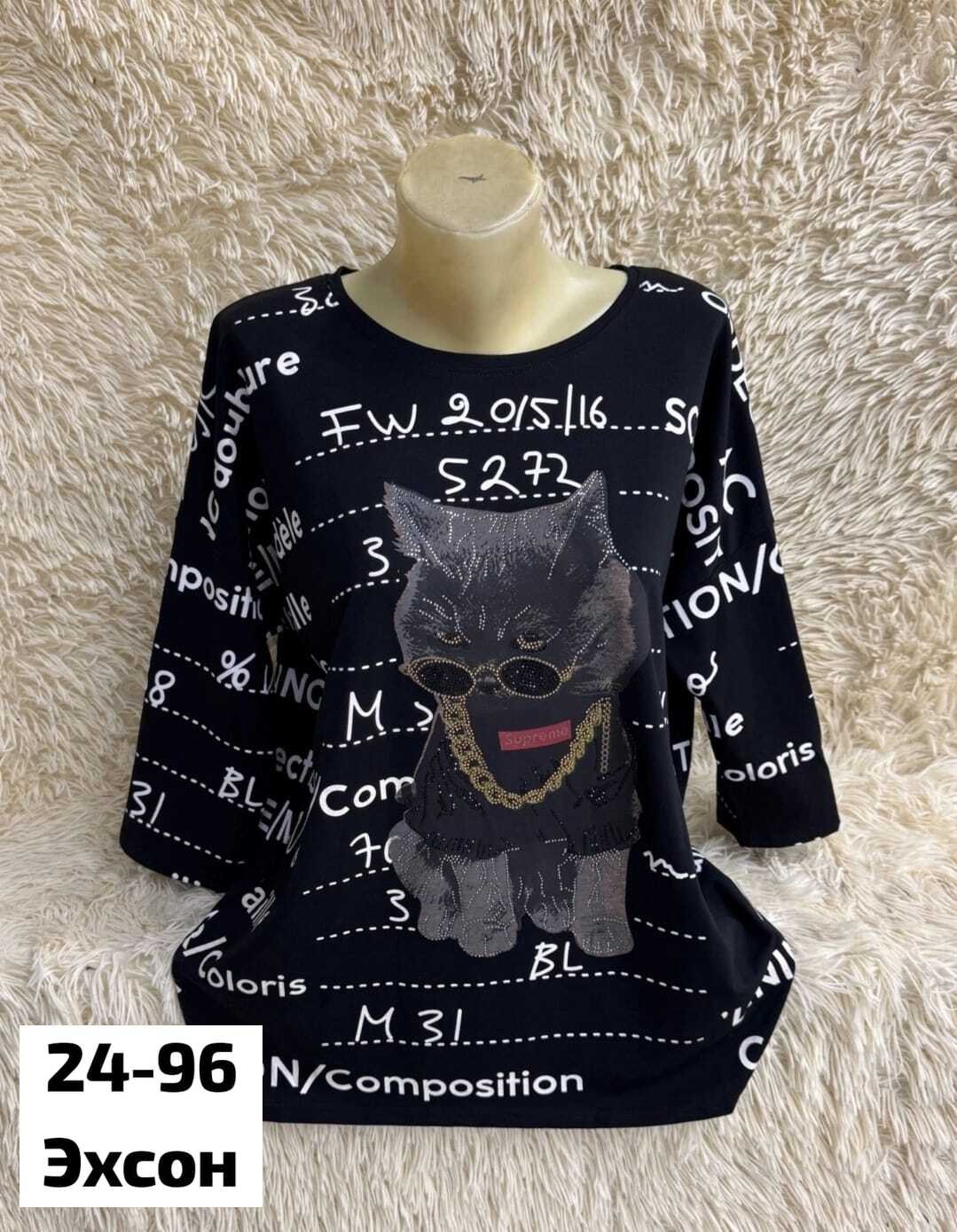 женская кофта,женская кофточка,кофта хлопок,кофта,кофта кардиган