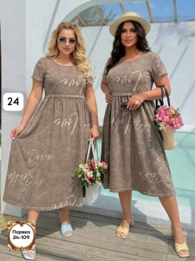 Платье