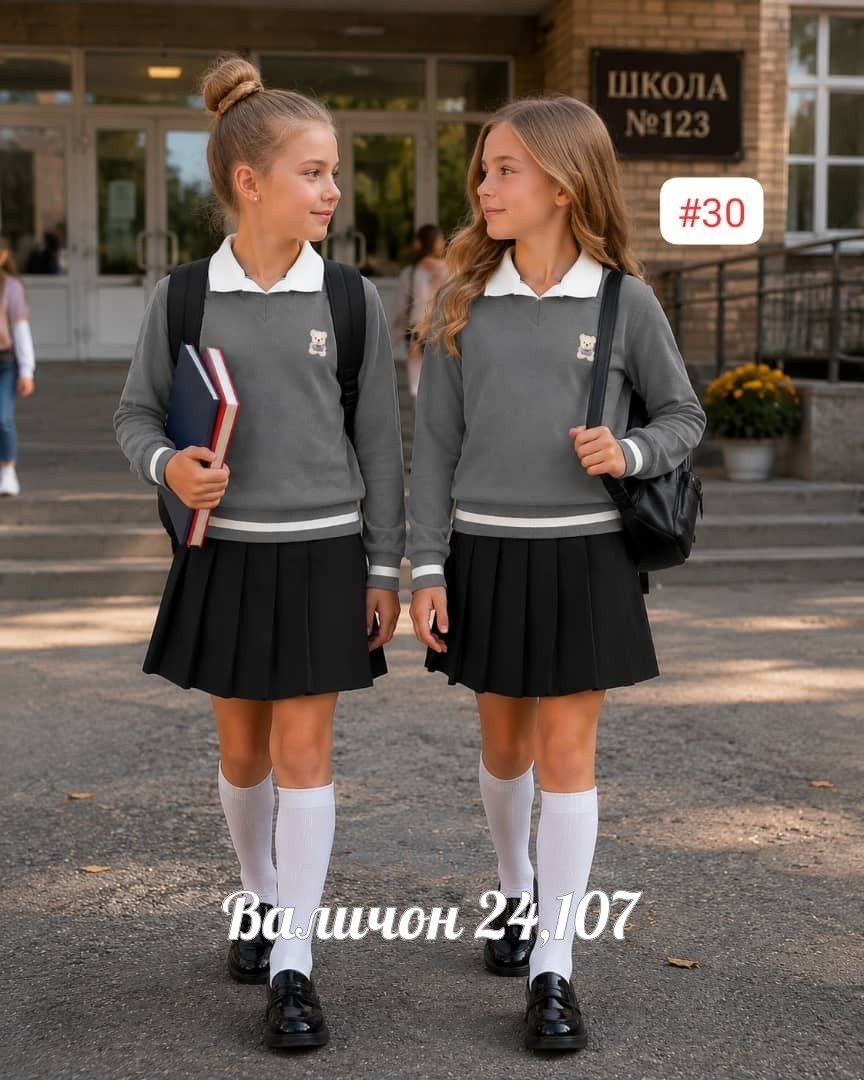 школьная форма,школьное платье,форма школы,школьная форма для девочек,форма для девочек