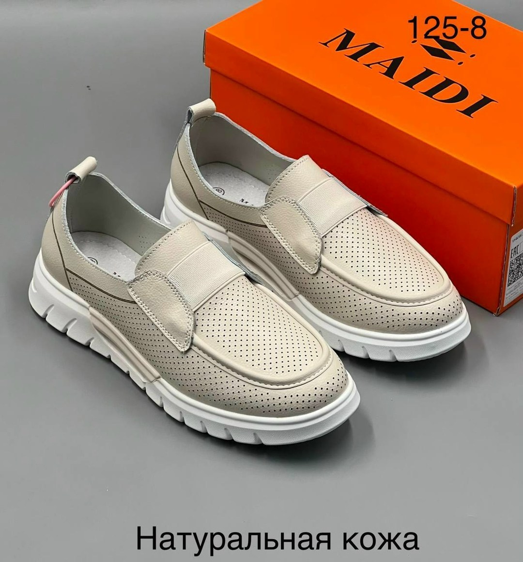 ,женские мокасины,мокасины с перфорацией, женская,мокасины летние
