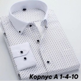 Рубашка