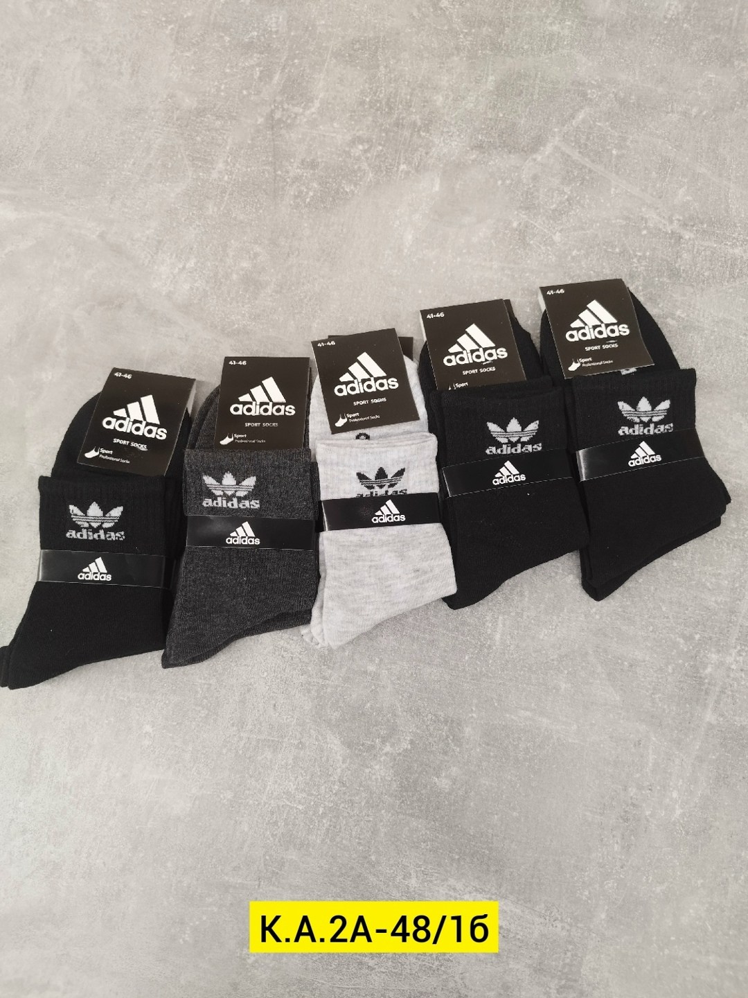 носки мужские adidas,комплект носков adidas,носки adidas набор спортивных носков адидас,носки мужские адидас 10 пар набор,носки мужские спортивные